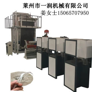 塑料撕裂膜挤出拉丝拔丝机组 风冷吹膜机 捆扎打包绳带拉丝抽丝机