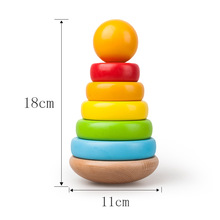叠叠乐儿童益智玩具彩虹塔套圈周岁宝宝婴幼早教不倒翁摆地摊货源