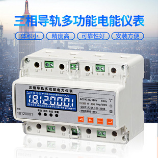 DTSD1352-C ����๦�܃x�� �������ʽ��ܱ� ���h��ͨӍ늱�