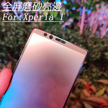 Sony Xperia 1ֻĤȫָyXZ4沣ĥɰ9H