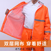 Raincoat, trousers, set, motorcycle for adults