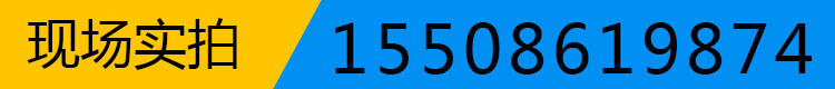 復(fù)件 (3) 現(xiàn)場實(shí)拍