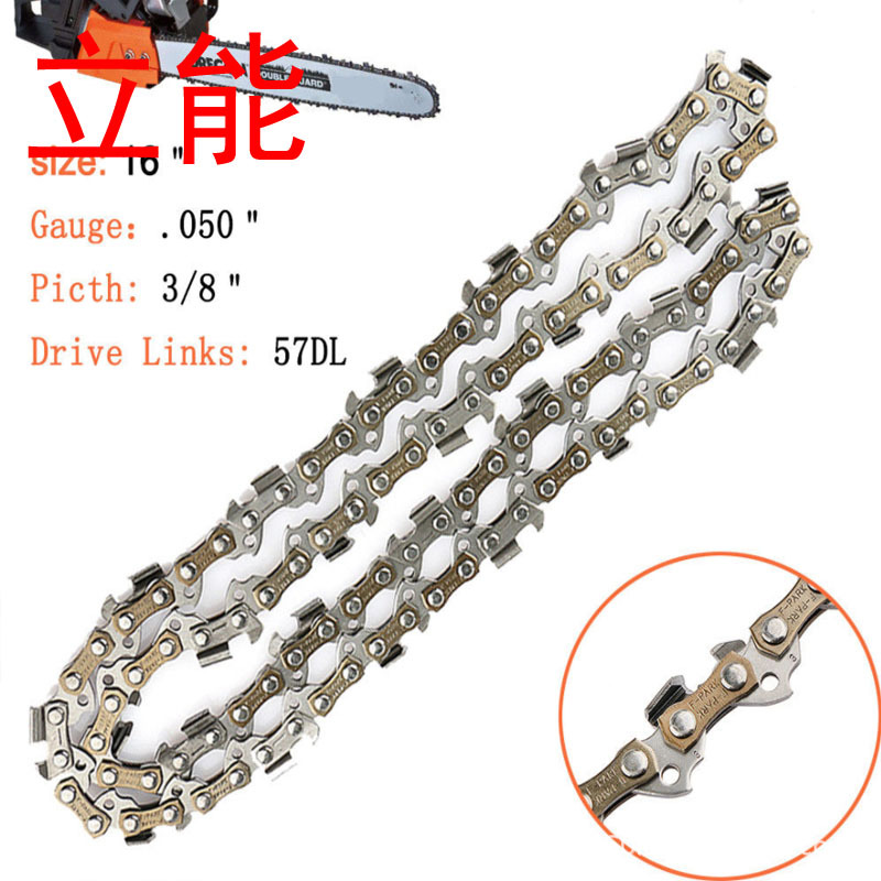 2PCS 16寸 Chainsaw Saw Chain Bl