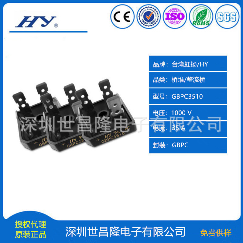 GBPC3510-4