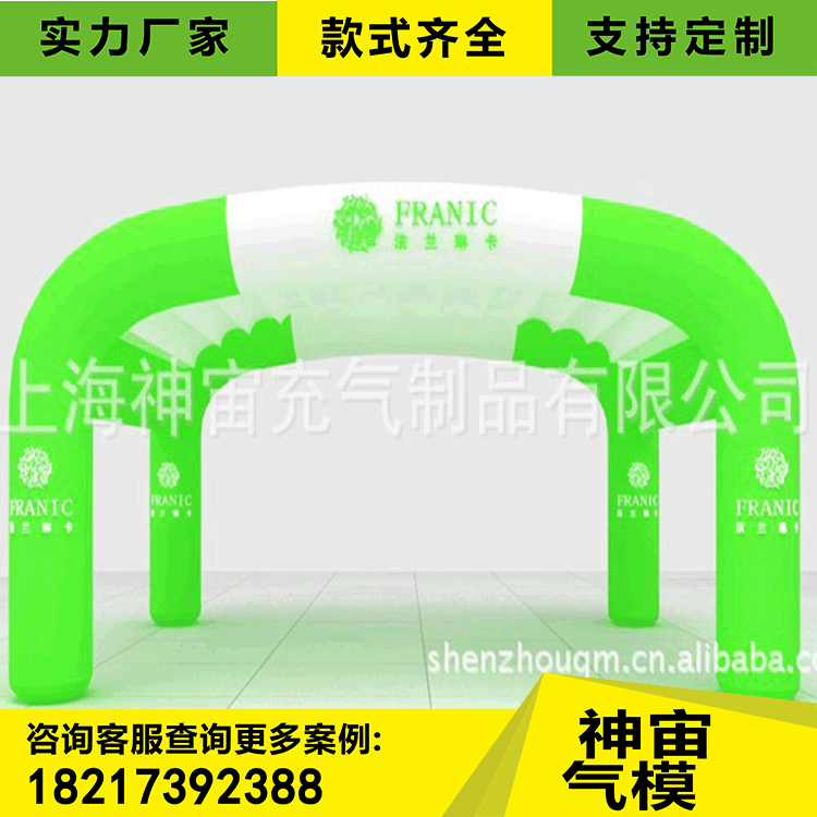 充气帐篷 充气广告帐篷 户外充气气模 广州闭气帐篷定