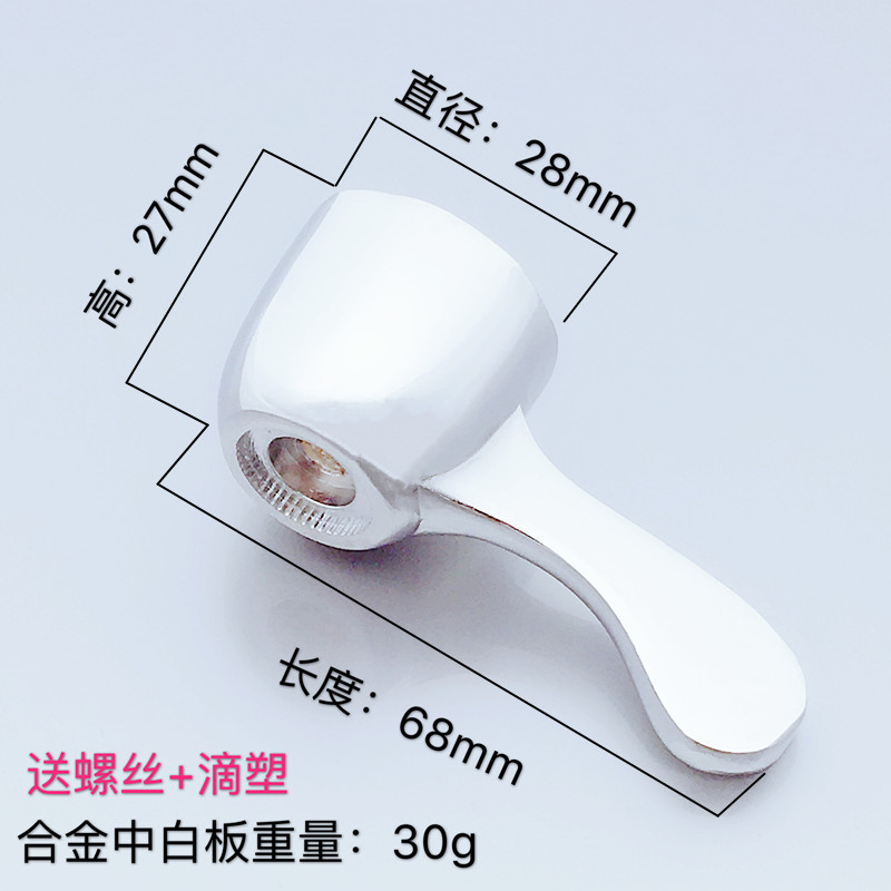 Ручка крана Huangchao сплав стандартная 30г