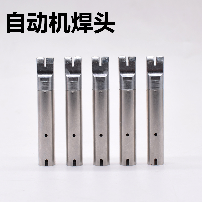 全自动焊锡机烙铁头 焊LED灯条 灯板 数据线 焊接用焊头自动送锡