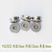 ��Ȧ��V�Ͳ��S��V623ZZ����݆�ȏ�3*�⏽12���4mm�C��݆�S��