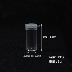 5��5�׷��w����ƿ 5ml�A�׽��[ƿ �W��ƿ ����ƿ ���yƷ���bƿ