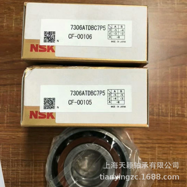 NSK轴承 NSK 7306ATDBC7P5 7306轴承 NSK精密轴承 原装正品