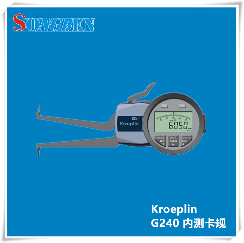 德国KROEPLIN进口数显内测卡规G240