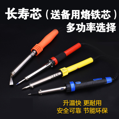 廠家直銷電烙鐵外熱式可調溫60W焊烙鐵尖頭焊接工具恒溫扁頭100W