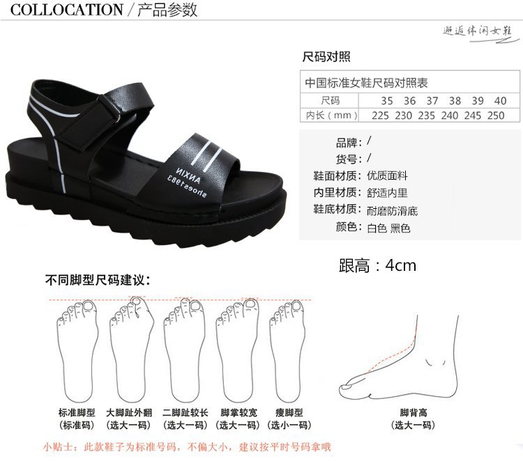 Chaussures été pour femme SUIBAO - Ref 3346662 Image 9