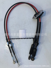 适用现代 换位线 换挡线 43770-43254 汽车拉线