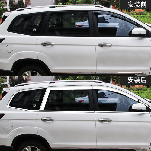 Car body highlight strip, body scratch guard, window decorative strip, chrome highlight strip 10mm*15m, full specifications available