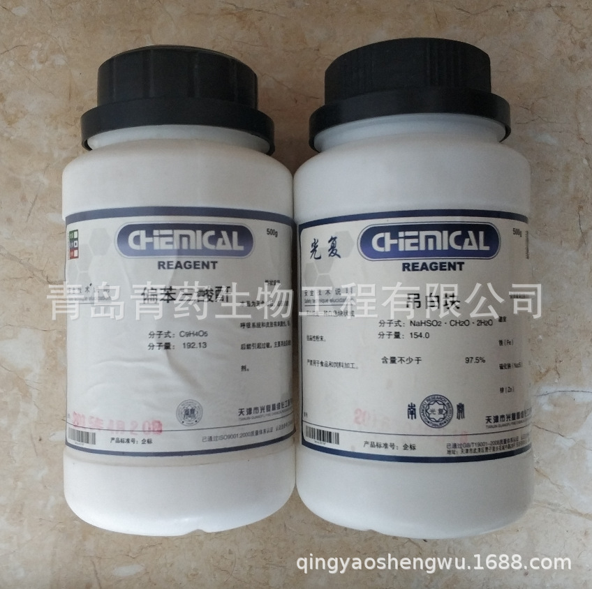 ���׿飨��ȩ�ϴ��������ƣ���ѧ�� CP 500g/ƿ CAS��6035-47-8