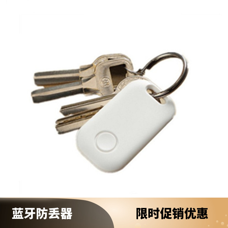 Small Lovely Bluetooth anti-lost square intelligence mobile phone Theft prevention Alarm Key wallet