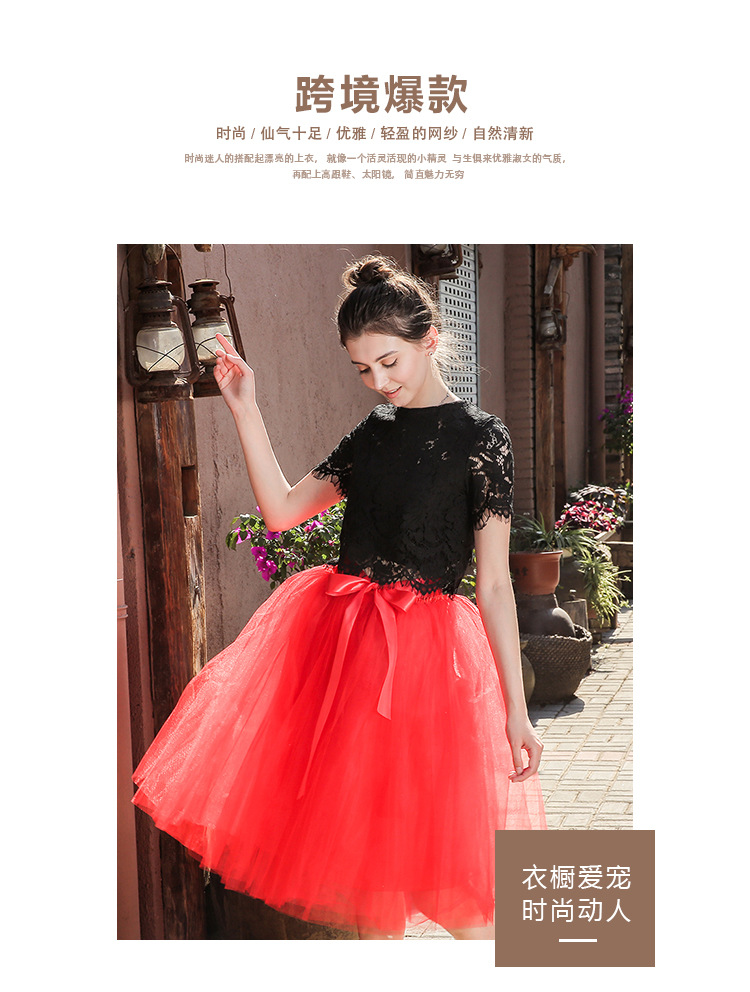 Jupe en Net aux États-Unis - Ref 3441528 Image 36