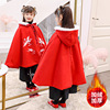 Plush thickening children Cape cloak Autumn and winter go out girl Hanfu keep warm coat Windbreak baby Shawl