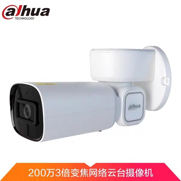 大华200万电动变焦红外云台H.265网络摄像机DH-PTZ1B203UE-GN-PD