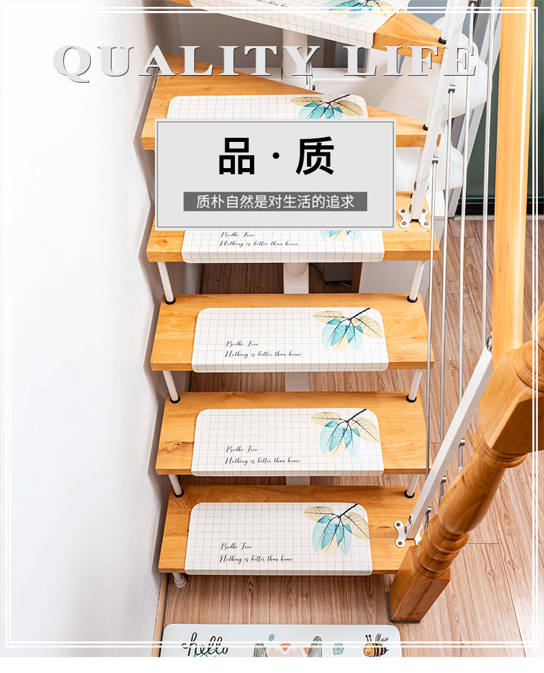 皮质楼梯垫_01
