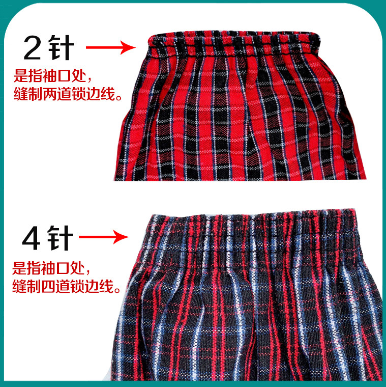格子套袖套-详情图_08.jpg
