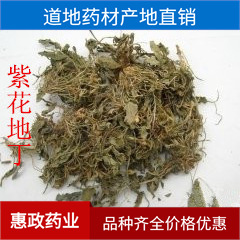 ������ș���ϻ��ض�Ұ�������˼��^�ݽ��Ӫ��л����������^��