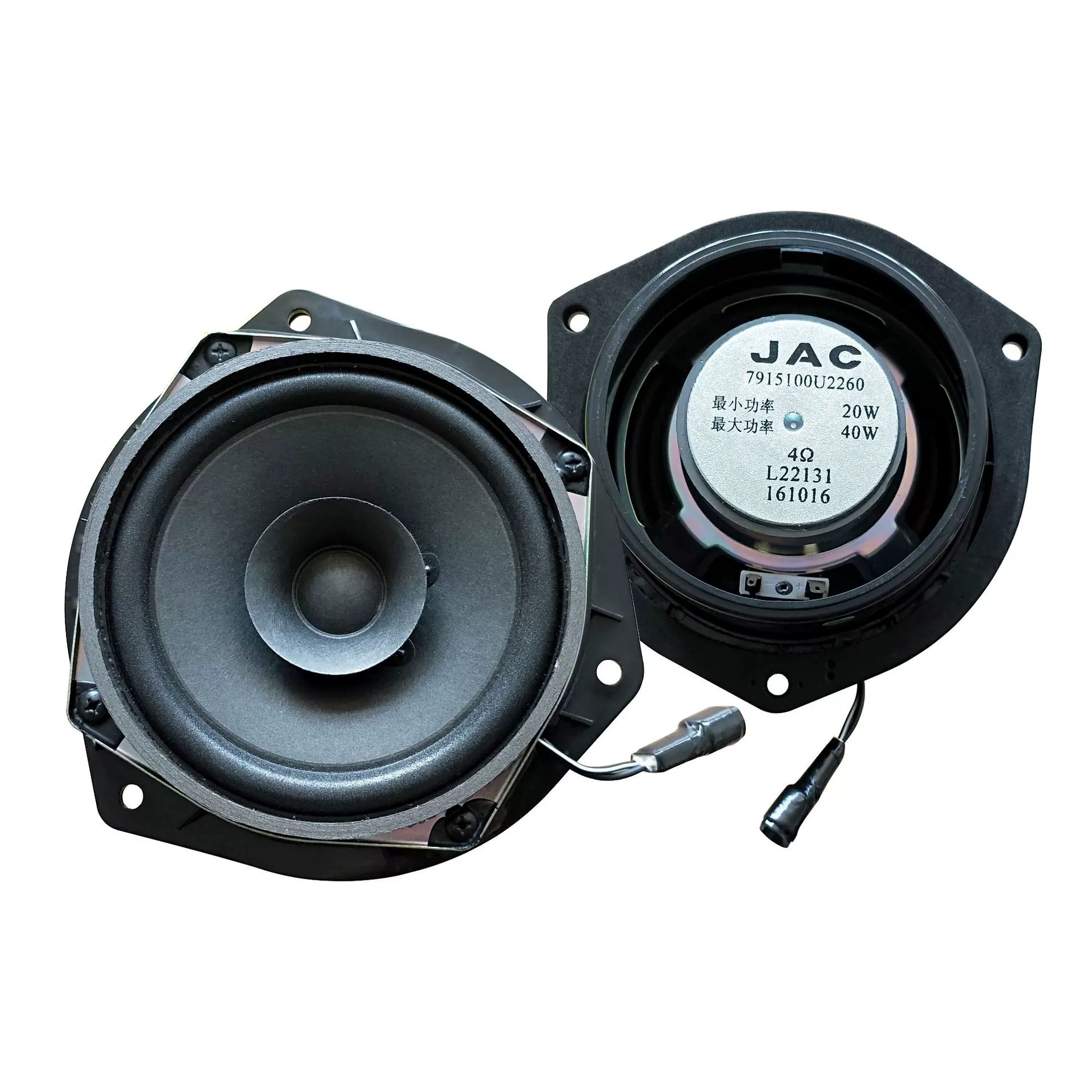 Megaphone, 5.25 inch, 40W, direct factory sales, custom-made
