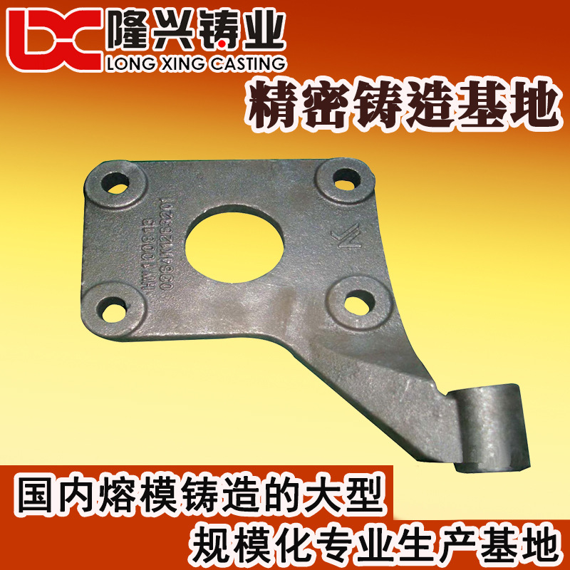 碳钢铸件 五金铸件 铸造件加工 脱蜡精铸件