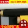 大量耐高温弹力张力丝网