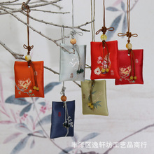 四方形小香袋随身包包配饰励志善语香囊精美织绣工艺品中国风礼品