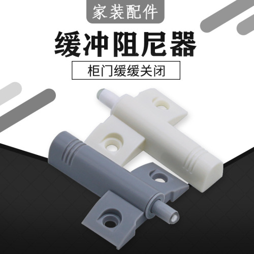 Factory Direct Sales Airplane Damper/Cushioning Collision Preventer (Surface Mount Type) Cabinet Door Collision Preventer Surface Mount