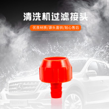 �S��ֱ����ϴ�C�V�W���^�Mˮ���^�V�W304���P䓾W��ˮ���^ˮ��