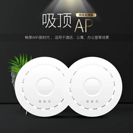 智能网络设备;网络交换机;其他传输设备