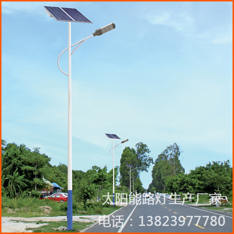 solar energy street lamp source factory goods in stock wholesale 6 m 30W 7 m 50 solar energy street lamp Poles