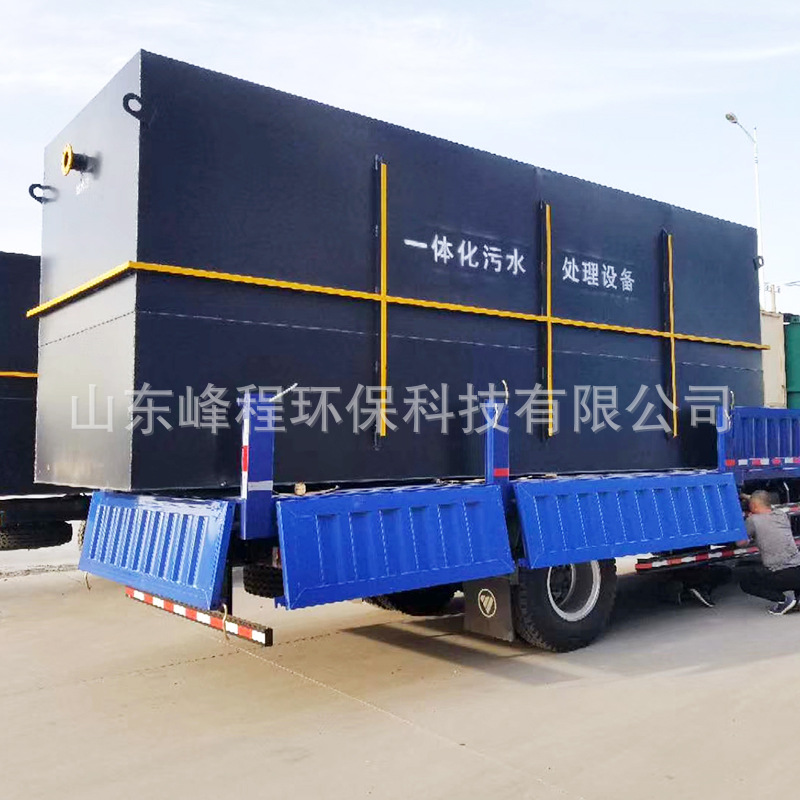 Rural life integrated sewage treatment equipment Food hospital…