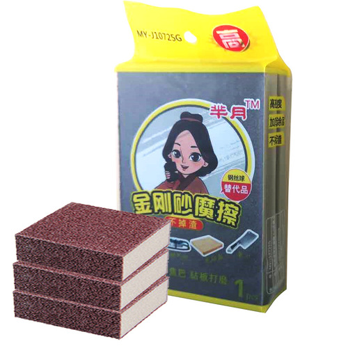 Bag of diamond sand nanofiber scrubber for pots and pans, rust removal sponge block magic magic scrub