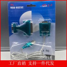 �S��ֱ�NUSB�D���ھ� ��25��p���ھ�USB-RS232 ��ᘴ��ھ�DB25
