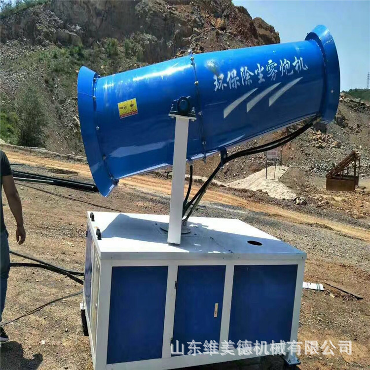 30米全自动车载除尘雾炮机 工地降尘降温雾炮机 柴油发电雾炮机