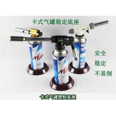 Cassette Gas Butane gas cylinders Cylinder base fixed Bracket stabilizer Plastic chassis Gas lamp Shotgun Dedicated