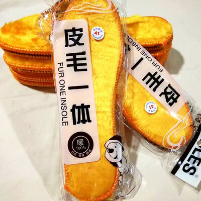 winter keep warm Insole Long hair comfortable Insole winter Warm Insole men and women currency Sweat ventilation Insole wholesale