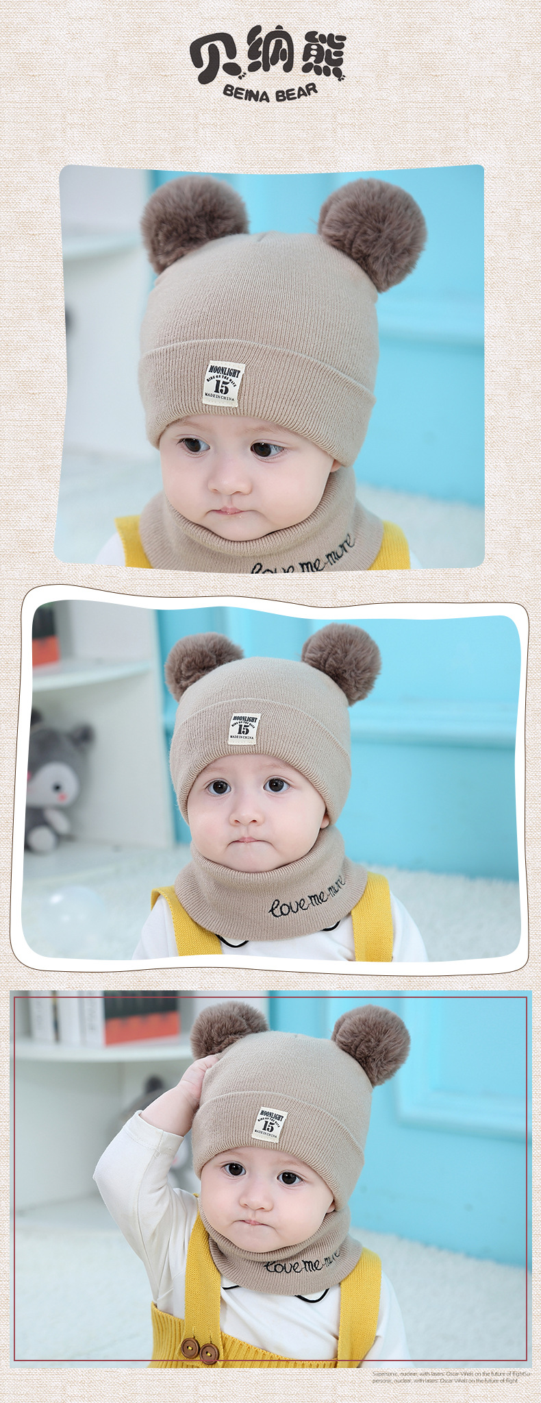 贝纳熊套帽款_07.jpg