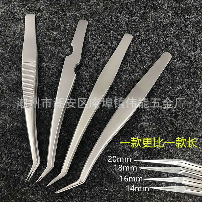 tweezers不锈钢嫁接睫毛加长金羽镊夹 美睫开花尖头镊子套装炫彩