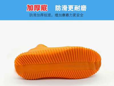 雨天防水橡胶鞋套 防疫 可放口袋鞋套防滑加厚耐磨防滑硅胶鞋套