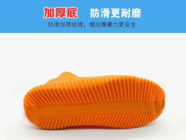 雨天防水橡胶鞋套 防疫 可放口袋鞋套防滑加厚耐磨防滑硅胶鞋套