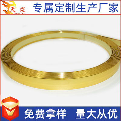 Tianyu supply Jiangsu and Zhejiang furniture Plate Edge banding Mirror Golden yellow Edge banding pvc Gold edge band