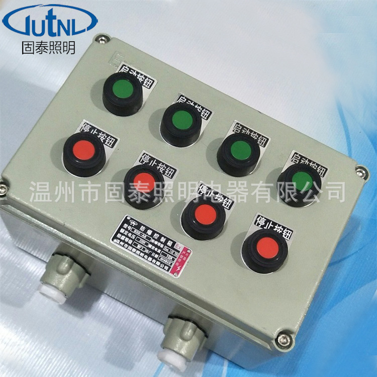 防爆控制箱厂家直销 BXK51-A4D4机旁盒按钮控制箱 户外带防雨罩