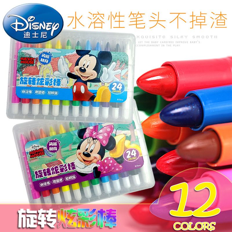 12/36色旋轉炫彩棒兒童水彩筆學生繪畫油畫棒親子畫筆塗鴉筆 批發