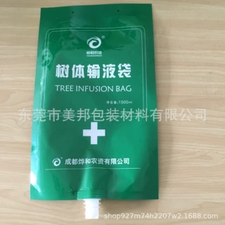 无尘车间生产果树输液袋 双针头输液管大树吊针袋 可定制