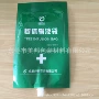 生产吊针双针头输液袋
